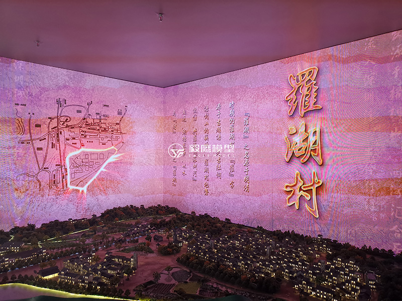 深圳羅湖智慧檔案館之羅湖村(圖1)