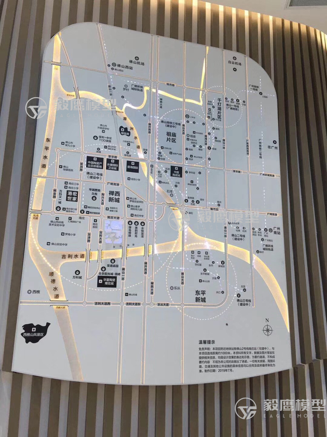 佛山港威CC ONE繽紛匯區(qū)域模型(圖1)