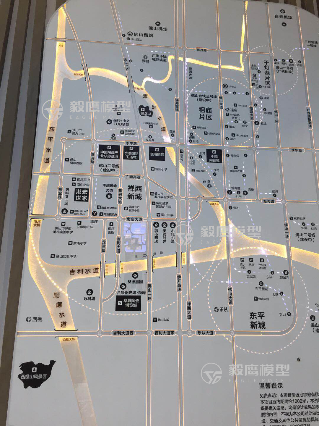 佛山港威CC ONE繽紛匯區(qū)域模型(圖2)