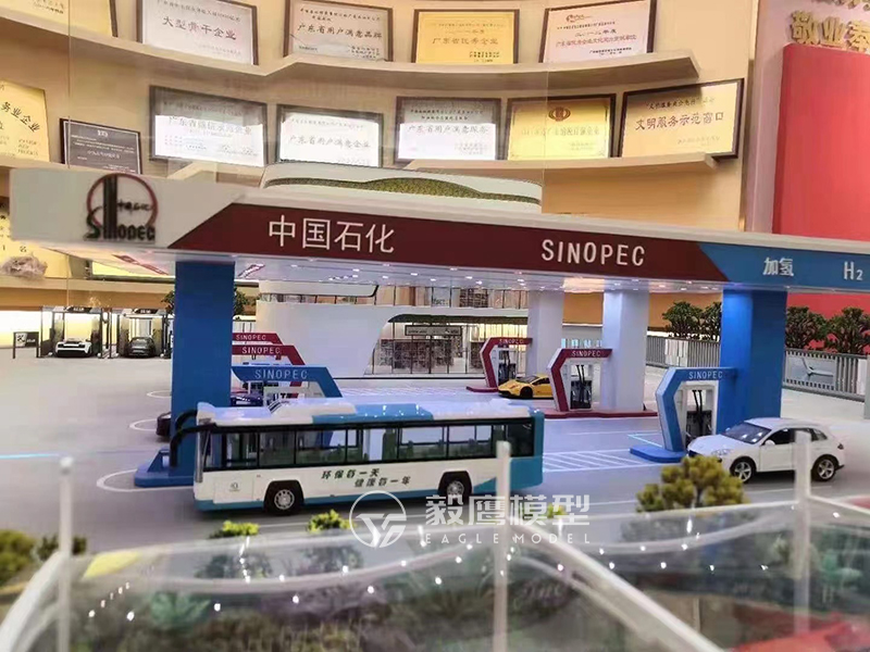 中石化模型(圖3)