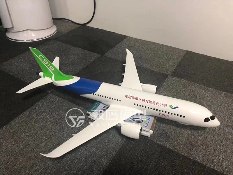 飛機(jī)模型(圖2)