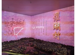 深圳羅湖智慧檔案館之羅湖村